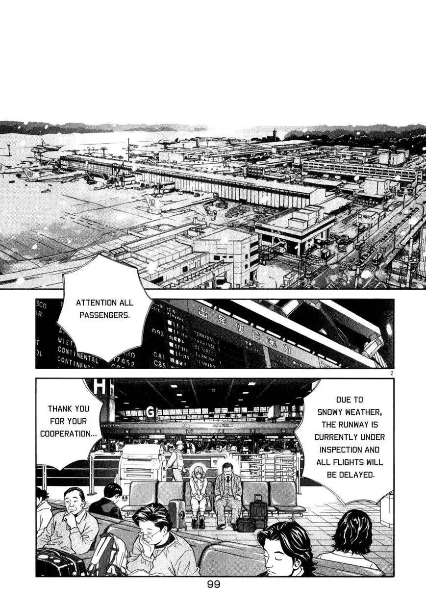 Chocolat (KUBONOUCHI Eisaku) Chapter 69 3